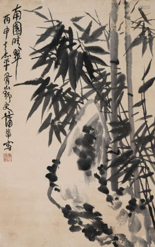 蒲华(1839-1911)南园晴翠