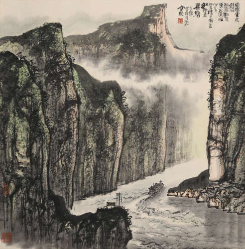 黄纯尧(1925-2007)峡江行