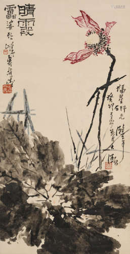 潘天寿(1897-1971)晴霞