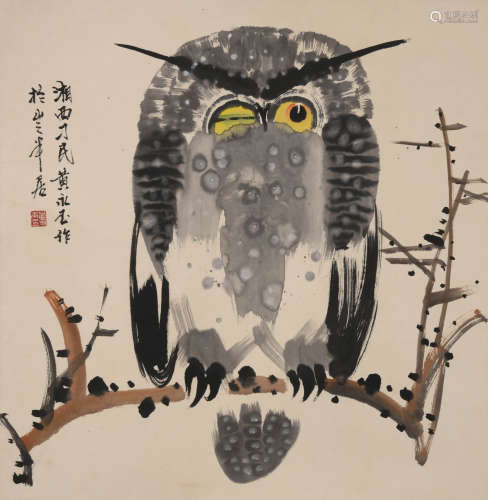 黄永玉(1924-2023)猫头鹰