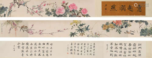 汪亚尘(1894-1983)花鸟