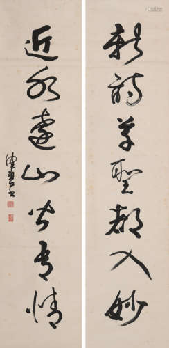 陈佩秋(1923-2020)行书七言联