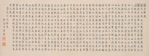 左霈(1875-1936)书法