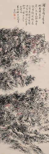 黄宾虹(1865-1955)山水