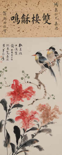 张大千(1899-1983)秋花枝上语双禽