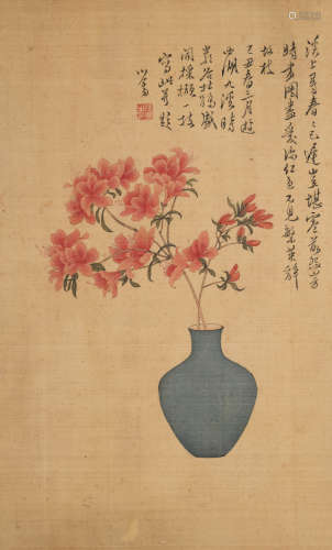 溥儒(1896-1963)瓶花