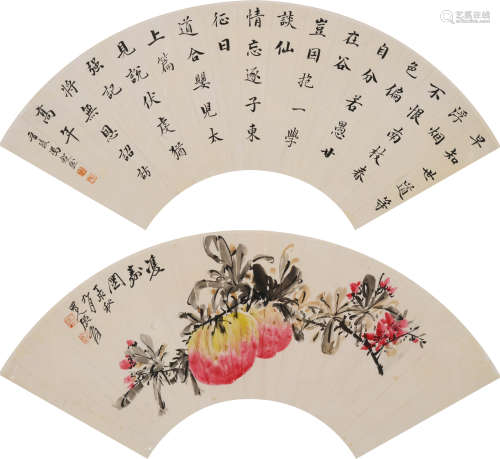 张大千(1899-1983)、冯超然(1882-1954)双寿、行书