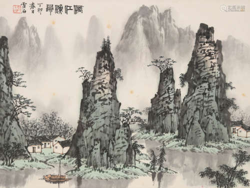 白雪石(1915-2011)漓江渔归