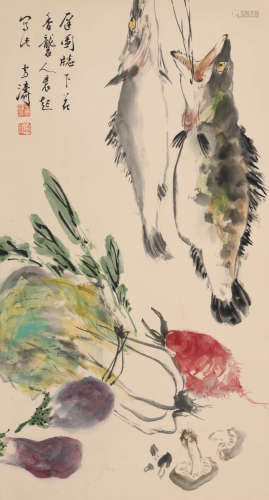 王雪涛(1903-1983)双鱼