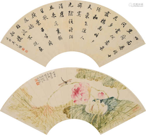 吴华源1893-1972)、吴湖帆(1894-1968)荷花蜻蜓、书法
