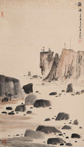 亚明(1924-2002)观海