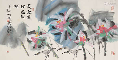 黄永玉(1924-2023)芙蓉国里尽朝晖