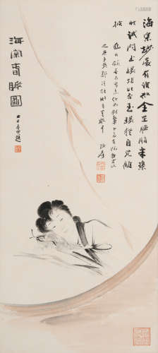 张大千(1899-1983)海棠春睡图