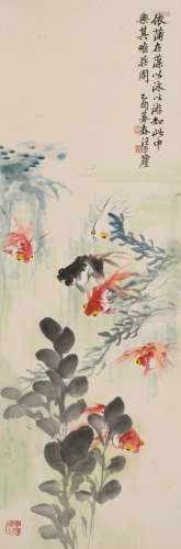 汪亚尘(1894-1983)鱼乐图