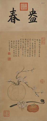 乾隆(1711-1799)盎春