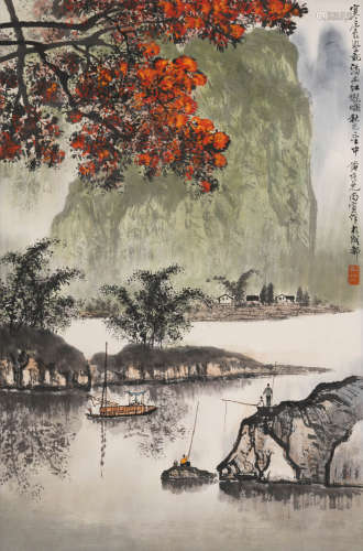 黄纯尧(1925-2007)秋山丽景