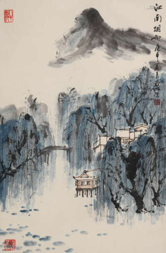 亚明(1924-2002)江南烟雨