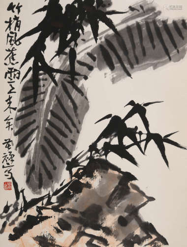 李苦禅(1899-1983)芭蕉竹石