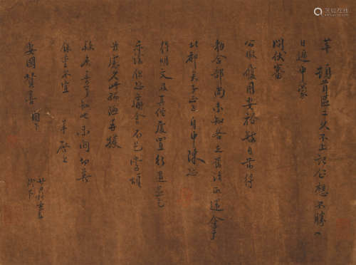 徐梦华(1900-1975)书法