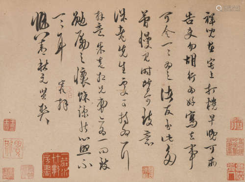 王守仁(1472-1528)书法