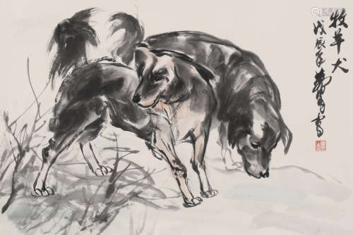 黄胄(1925-1997)牧羊犬