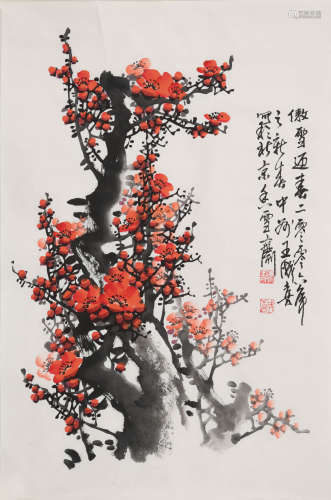 王成喜(b.1940)傲雪迈春