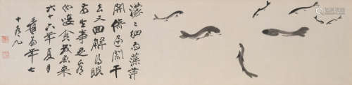 张大千(1899-1983)游鱼