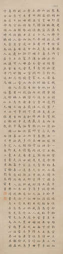 刘春霖(1872-1944)朱子家训