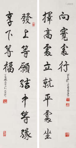 陈佩秋(1923-2020)书法对联