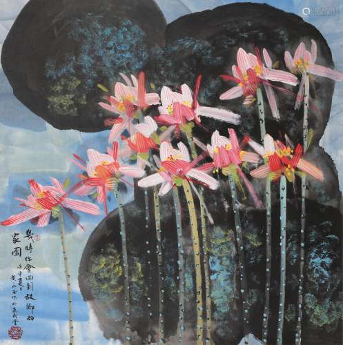 黄永玉(1924-2023)彩荷