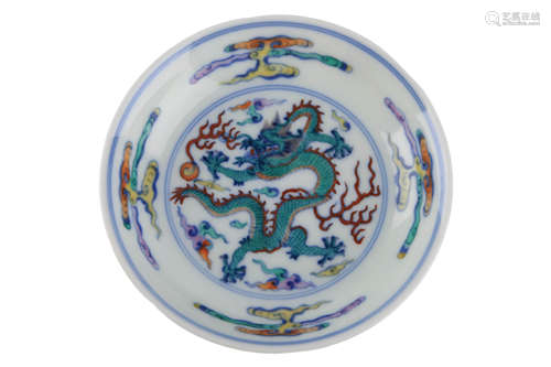 A Blue And White Doucai Dragon Dish