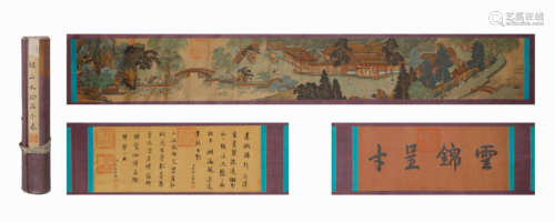 A Chinese Landscape Painting On Silk, Handscroll, Kang Di Ma...