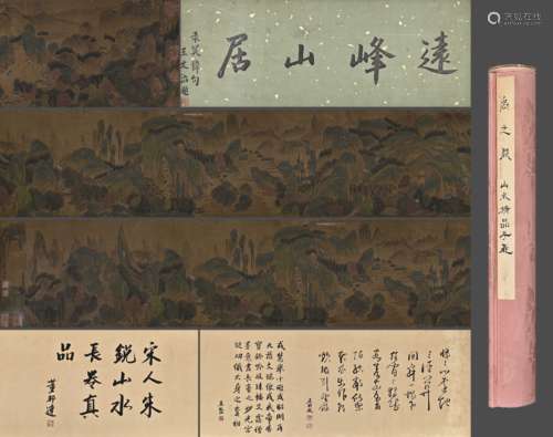 A Chinese Landscape Painting On Paper, Handscroll, Yu Zhidin...