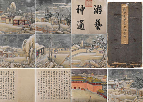 A Chinese Landscape Painting On Paper, Album, Lang Shining M...