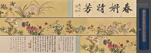 A Chinese Flower Painting On Paper, Handscroll, Yun Shouping...