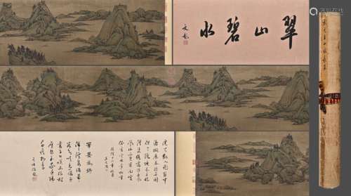 A Chinese Landscape Painting On Paper, Handscroll, Wu Yuanzh...