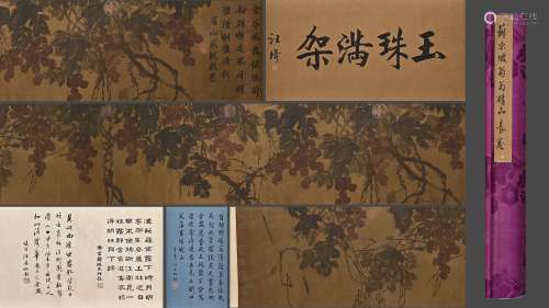 A Chinese Grape Painting On Silk, Handscroll, Su Shi Mark