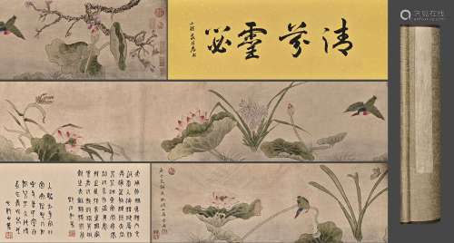 A Chinese Flower Painting On Paper, Handscroll, Yu Sheng Mar...