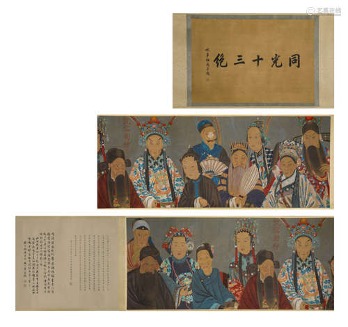 A Chinese Figure Painting On Silk, Handscroll, Shen Rongpu M...