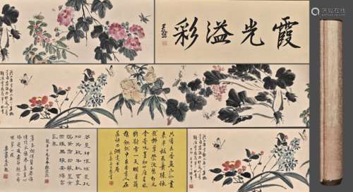 A Chinese Flower Painting On Paper, Handscroll, Chen Banding...