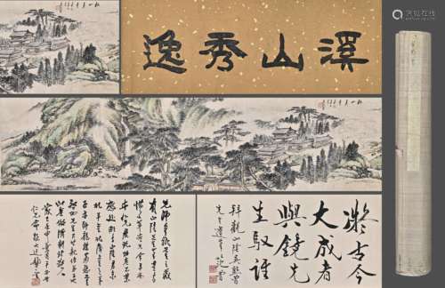 A Chinese Landscape Painting On Paper, Handscroll, Wu Xizeng...