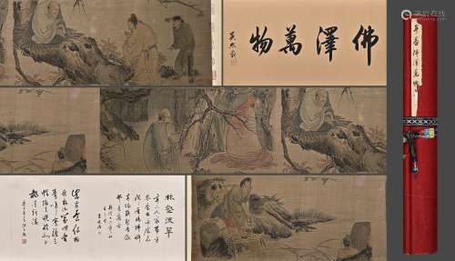 A Chinese Figural Painting On Paper, Handscroll, Mou Yi Mark