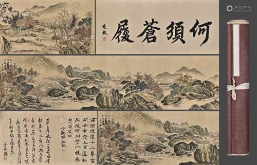 A Chinese Landscape Painting On Paper, Handscroll, Wang Jiu ...