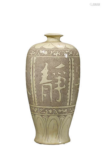 A Carved Cizhou Meiping