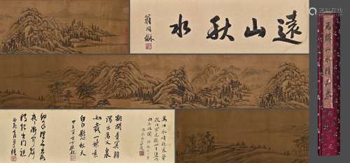 A Chinese Landscape Painting On Silk, Handscroll, Ma Lin Mar...