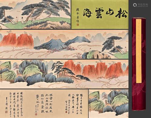 A Chinese Landscape Painting On Paper, Handscroll, Zhang Daq...