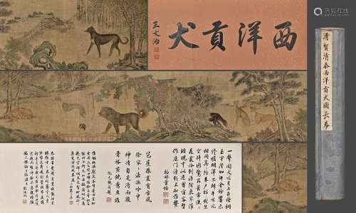 A Chinese Dog Painting On Paper, Handscroll, He Qingtai Mark