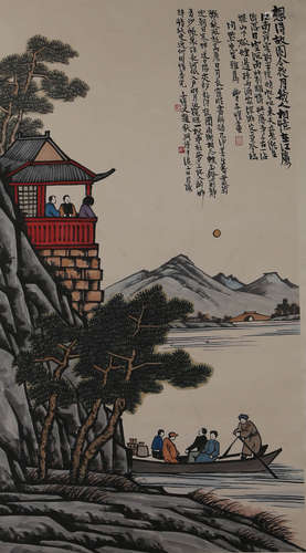 A Chinese Landscape Painting On Paper, Hanging Scroll, Feng ...