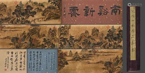 A Chinese Landscape Painting On Paper, Handscroll, Ni Zan Ma...