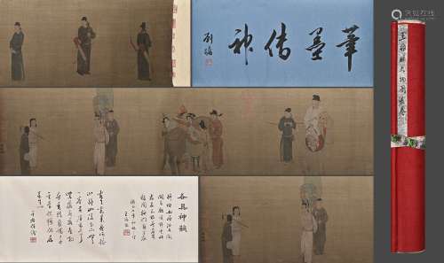 A Chinese Figural Painting On Silk, Handscroll, Wang Zhenpen...